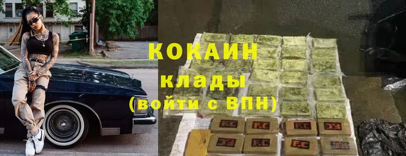 Cocaine Эквадор Выборг